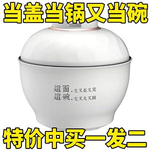 电炒锅多功能电热锅出租屋单人迷你电煮锅家用火锅不粘锅泡面锅