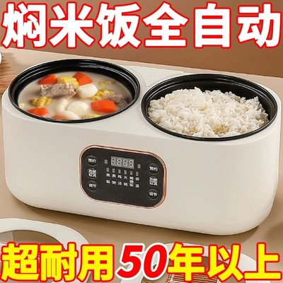 德国双胆电饭煲全自动多功能一体电饭锅鸳鸯火锅蒸煮智能预约保温