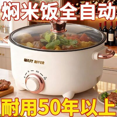 德国全自动烹饪锅一体家用电火锅多功能料理锅蒸煎炒涮不粘电煮锅