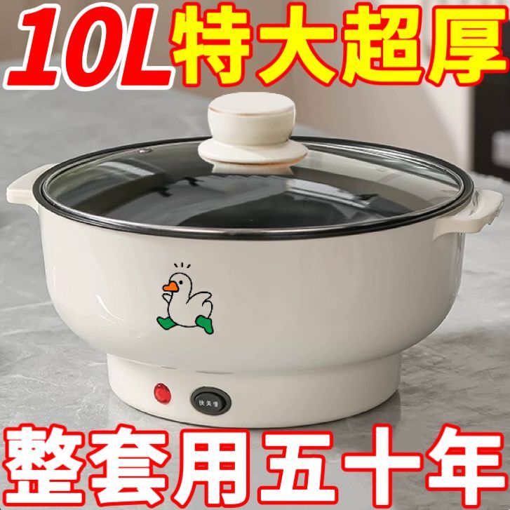德国智能烧水壶大容量电煮锅多功能料理锅学生宿舍电火锅电饭煲