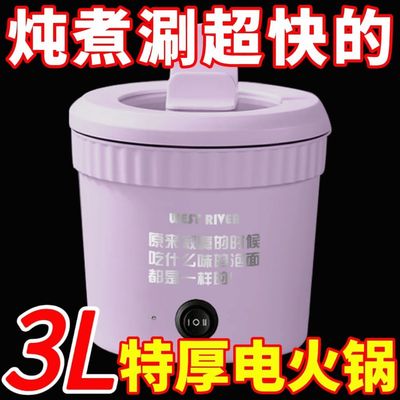 煎炒煮涮德国多功能懒人电热锅