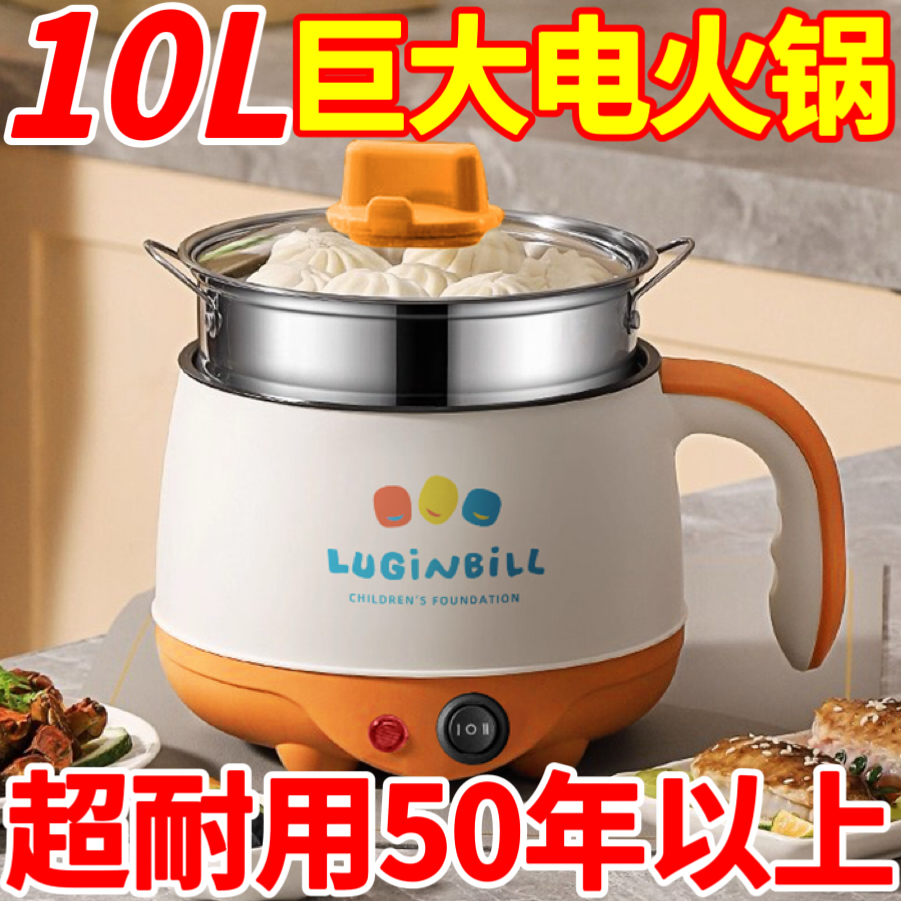 外贸多功能电煮锅宿舍家用蒸煮一体电炒锅学生煮面小电锅炒电火锅