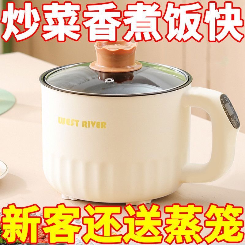 德国多功能电煮锅家用电炒锅智能小电锅不粘迷你电饭煲宿舍烹饪锅