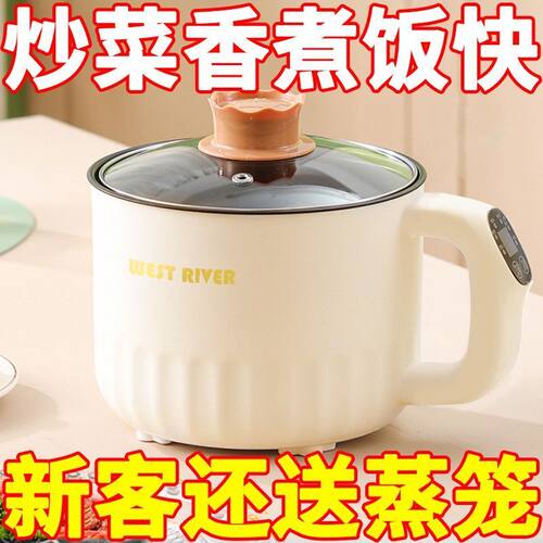 德国多功能电煮锅家用电炒锅智能小电锅不粘迷你电饭煲宿舍烹饪锅