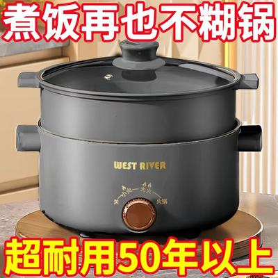 德国全自动一体炒菜电炒锅多功能料理锅蒸煎炒涮不粘电火锅电蒸锅