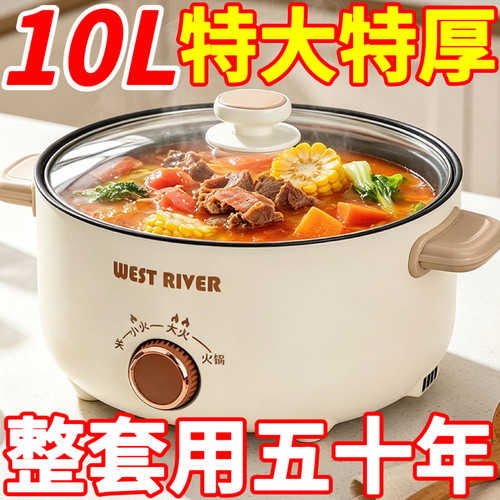 德国全自动电火锅一体炒菜电炒锅多功能料理锅蒸煎炒涮不粘烹饪锅