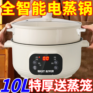 德国电煮锅全自动电炒锅多功能电饭锅家用电火锅蒸煮智能预约保温