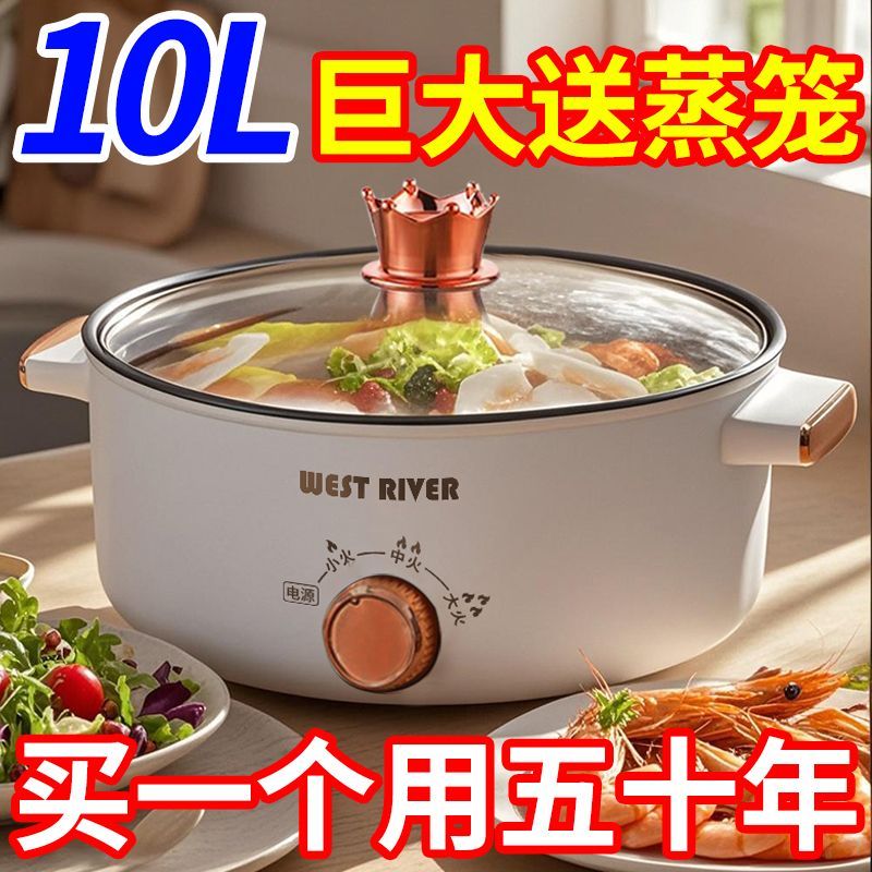 德国全自动一体电炸锅智能电煮锅不粘电热火锅多功能料理锅电炒锅