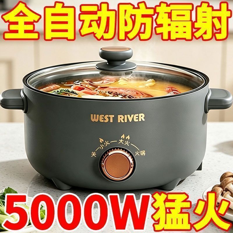 德国全自动炒菜机一体家用烹饪锅多功能料理锅蒸煎炒涮不粘电煮锅