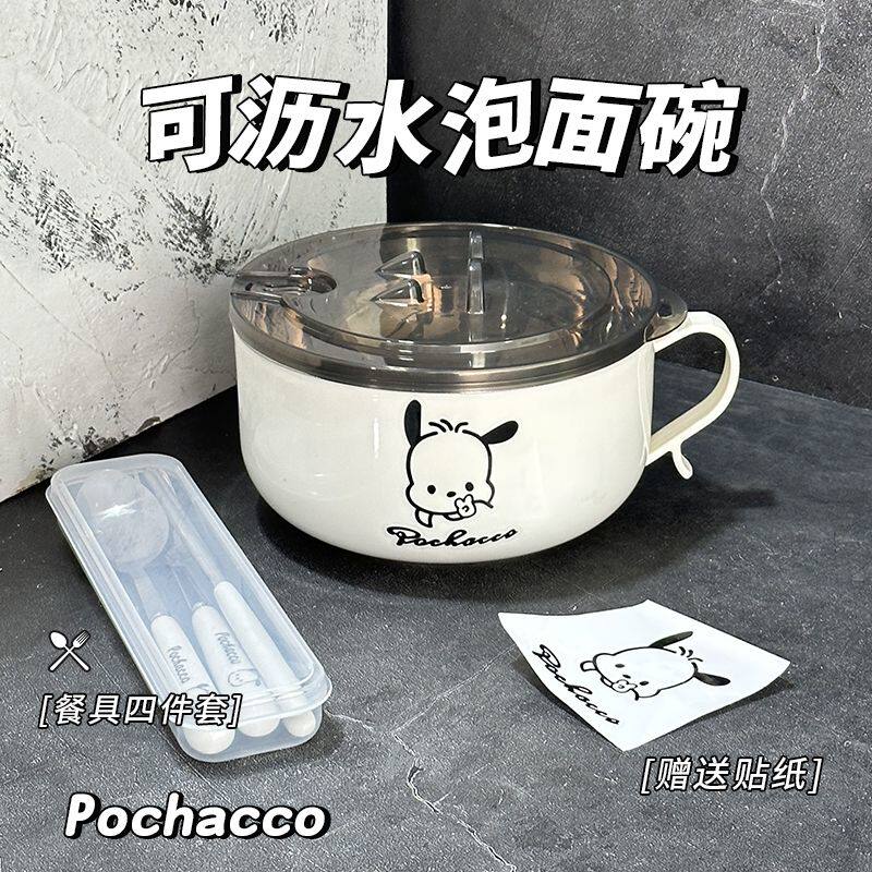 饭碗带盖上班族保温食堂打饭盒泡面碗新款不锈钢学生专用便当餐盒