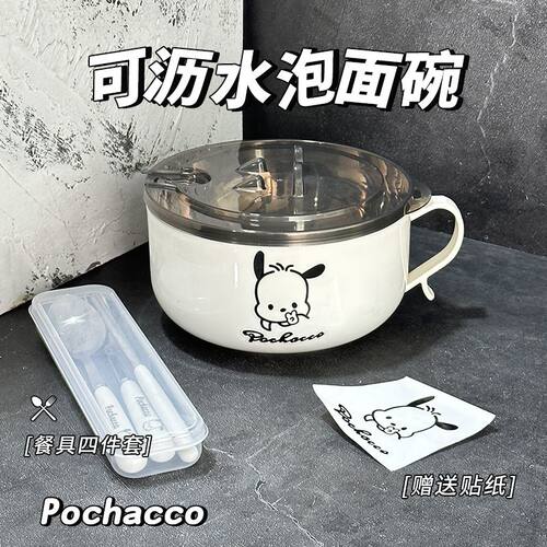 饭碗带盖上班族保温食堂打饭盒泡面碗新款不锈钢学生专用便当餐盒