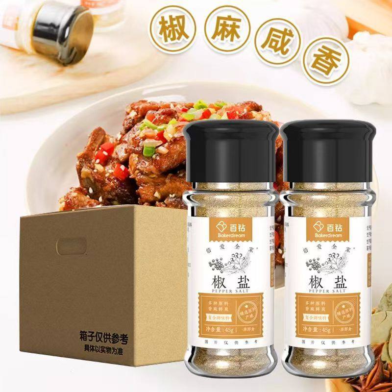 百钻椒盐整箱45g烧烤调料撒粉手抓饼羊肉串鸡排油炸蘸,婴童食品,果肉条,淘宝优惠券,粉丝福利购,淘宝优惠卷