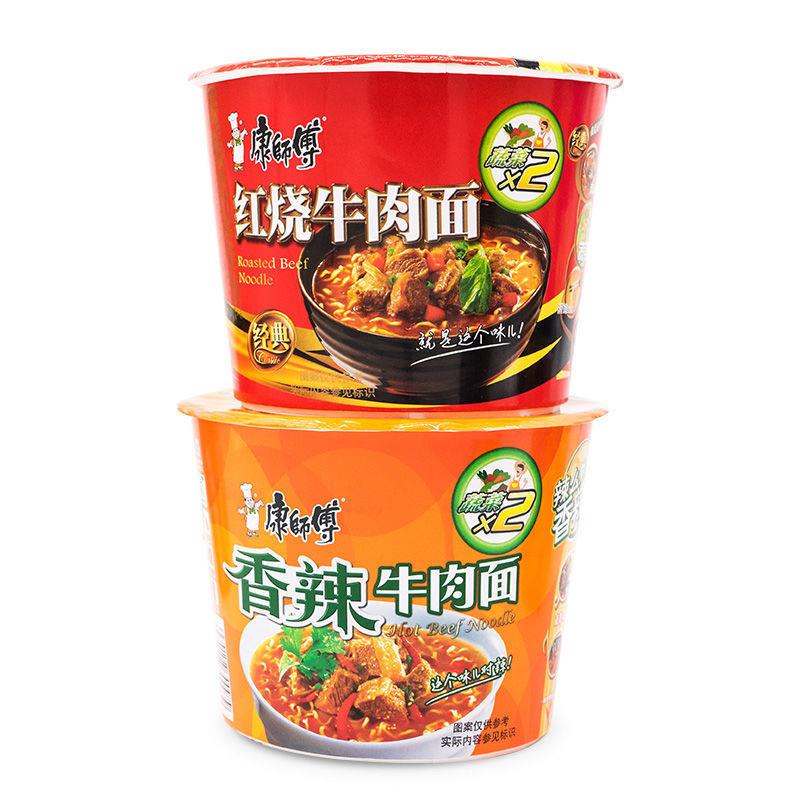 康师傅红烧牛肉面12桶装整箱家庭装香辣味牛肉面桶面老坛酸菜泡面图片