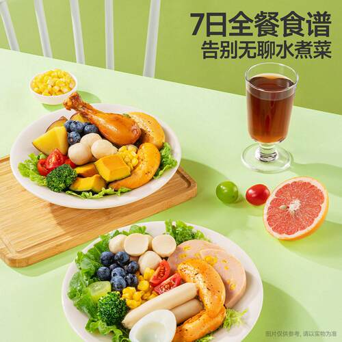 蜻蜓教练_七日全餐小基数版2239g蛋白轻食餐三只松鼠