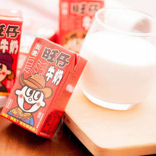 旺仔牛奶125ml*20盒装整箱学生早餐伴侣零食大礼包组合休闲零食品