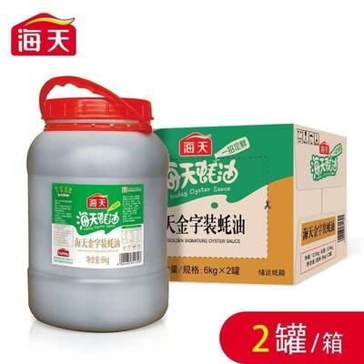 Haitian Oyster Sauce 6kg