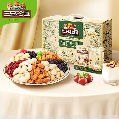 Three Squirrels Daily Nuts 750g 30 Packs Mix