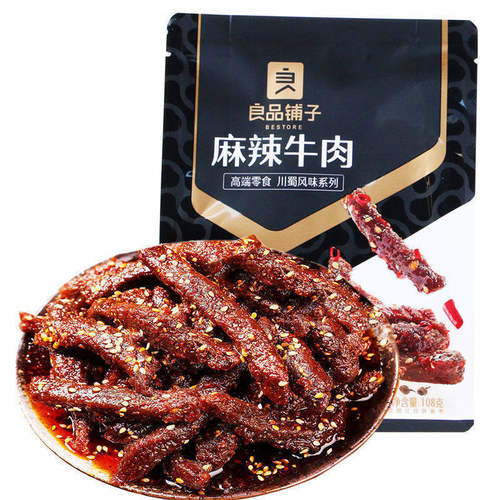良品-铺子麻辣牛肉108gx2袋麻辣牛肉干四川麻辣休闲食品独立包装