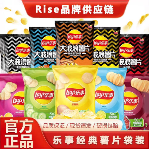 Lay's Wavy Potato Chips 40g Mix Flavors Snack Pack