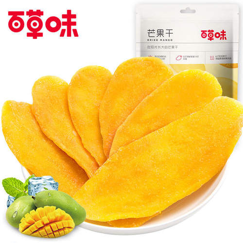 百草味芒果条芒果干100g*10袋装整箱蜜饯果脯休闲零食品蜜饯小吃