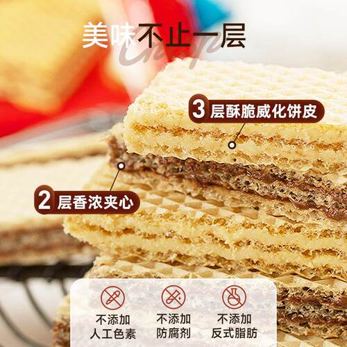 意大利Loacker莱家威化饼干45g榛子牛奶巧克力味零食品婚庆伴手礼