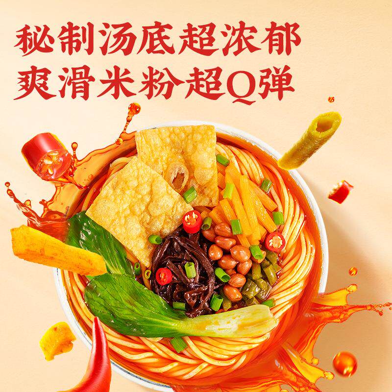 【三只松鼠_螺蛳粉335gx5袋】柳州特产螺狮粉
