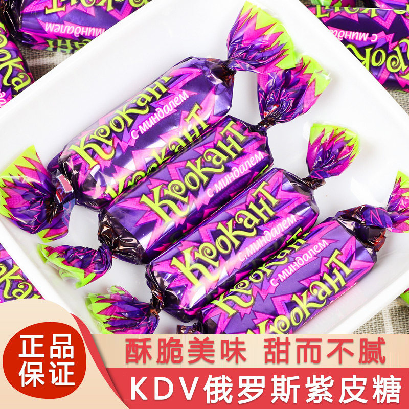 KDV俄罗斯紫皮糖500g*3袋装整箱原装巧克力过年糖果散装年货零食