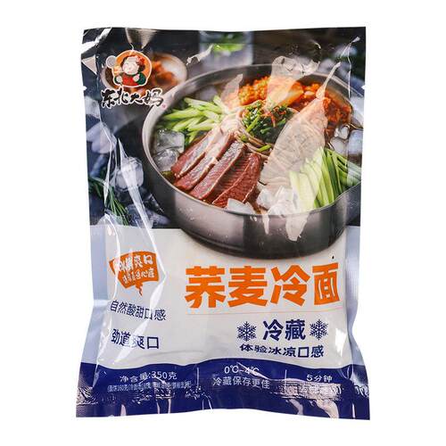 荞麦冷面350g东北大妈冷面3包料朝鲜风味酸甜荞麦拌面冷面