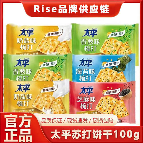 太平苏打饼干100g整箱营养早餐办
