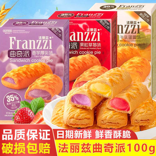 Farlez Cookies 100g Strawberry Taro Flavor Snack