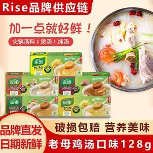 Pork Base Knorr Soup 128g Chicken Bouillon