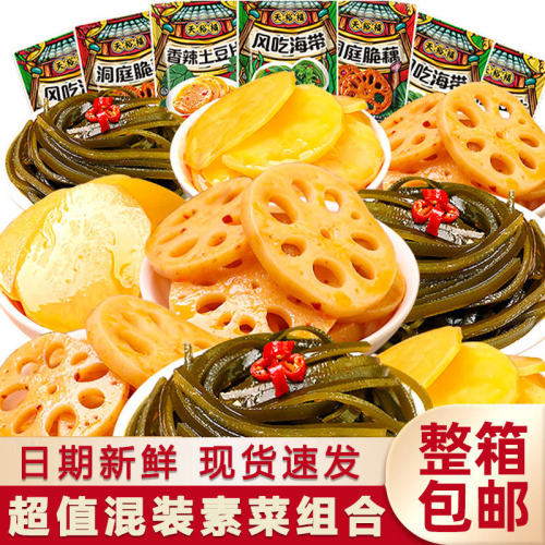 Mixed Veg Snack Gift Set Spicy 60 Packs Ready-to-Eat