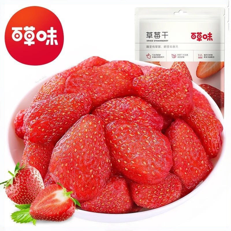 百 草味草莓干果脯100g*2袋蜜饯水果干网红休闲食品零食小吃办公