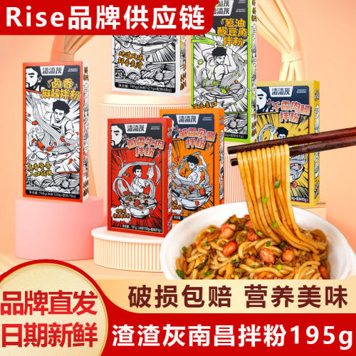 Zhazhahui Nanchang Mix Noodles 195g Snack Pack