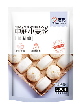 Baizuan All-Purpose Flour for Buns Mooncakes Home Use