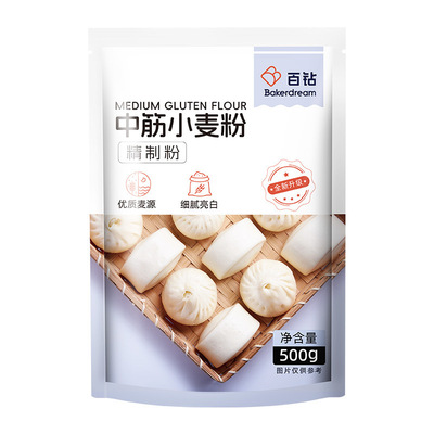 Baizuan All-Purpose Flour for Buns Mooncakes Home Use