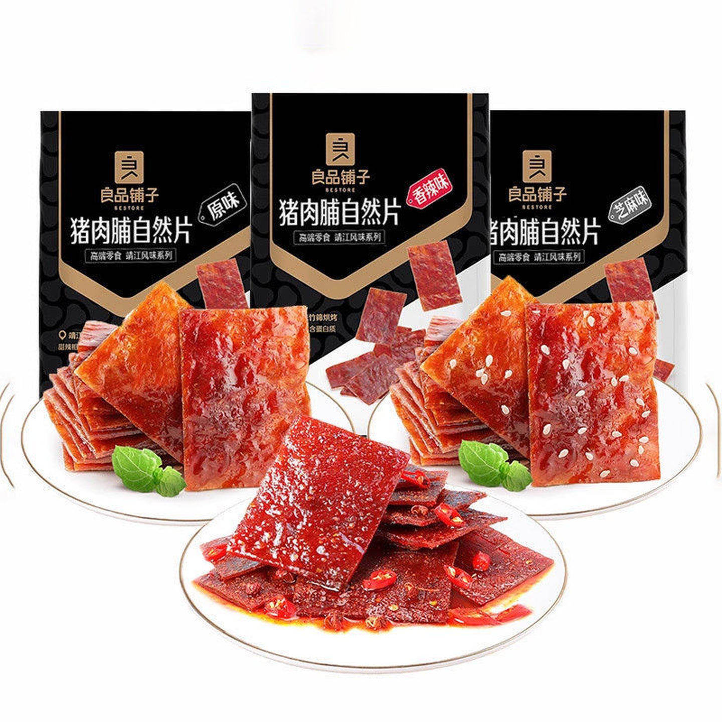 良品铺子高蛋白肉脯60g)*2袋整箱靖江特产休闲零食礼盒猪肉铺小吃