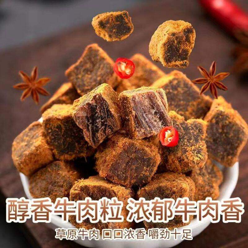 百草-味五香味原切牛肉粒50g*10牛肉条肉脯休闲追剧零食小吃包邮