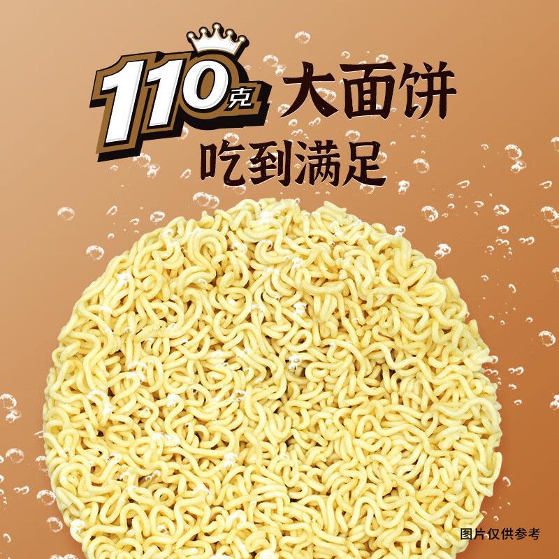 今麦郎一桶半方便面152g*12桶装整箱混合口味大份量速食泡面夜宵图片