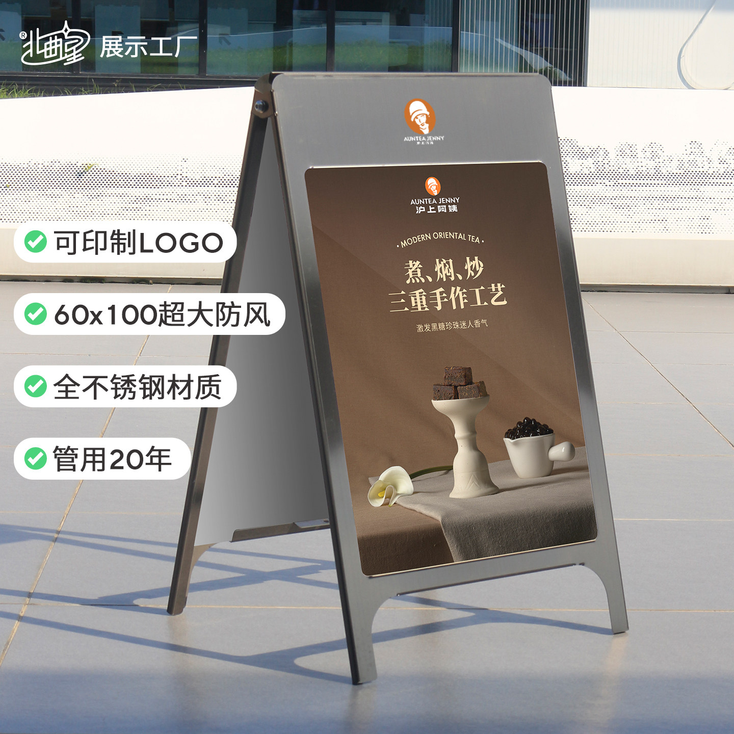 户外防风不锈钢双面立式广告牌图片