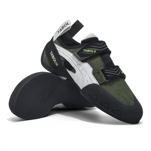 德国攀岩鞋男女专业款抱石鞋粘扣室内外基础训练入门款专业攀岩鞋