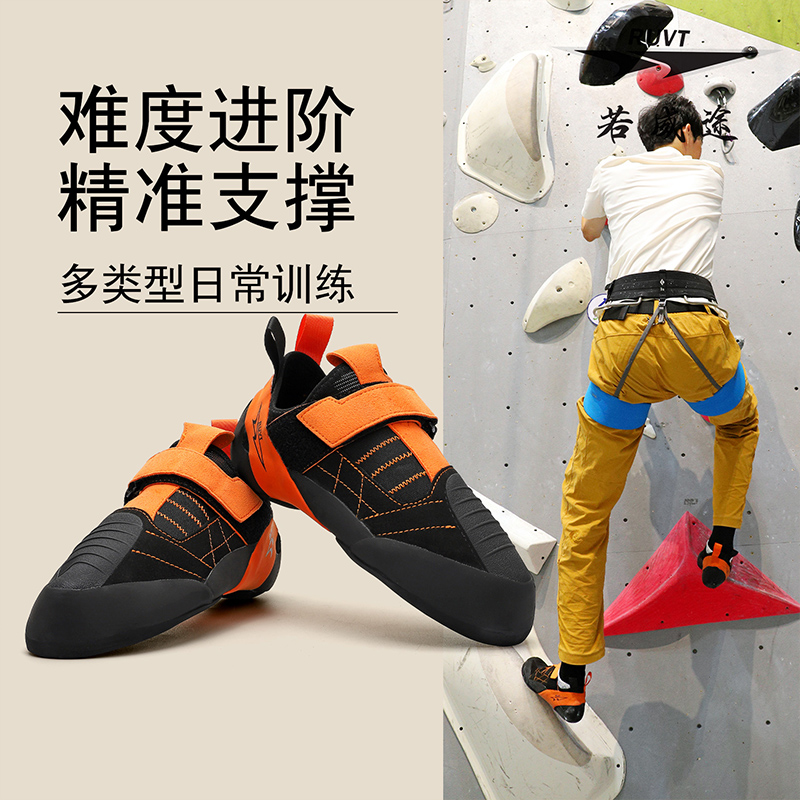 德国攀岩鞋专业级户外男女训练入门级儿童透气舒适抱石鞋室内攀岩
