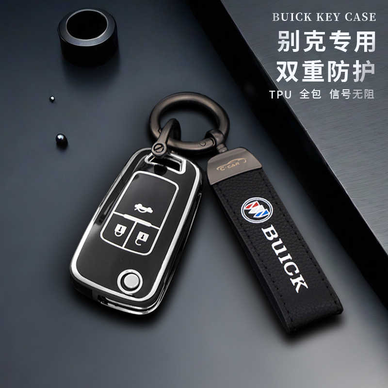 别克汽车钥匙壳英朗钥匙套君威英朗昂科威保护套威朗君越gl8 扣包