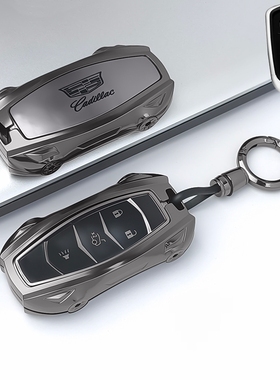 适用2021款凯迪拉克CT6钥匙套XTS专用钥匙包atsL车内改装男女扣