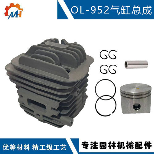 兼容Oleo-Mac FECO147 152 50082012 50070447A  947 952气缸总成