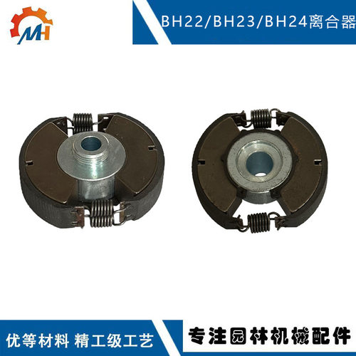 适配Wacker瓦克BH24离合器0043595 替换威克BH22 BH23 BH23离合器