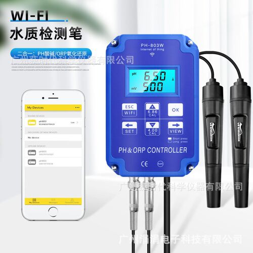 PH-803W手机无线wifi监控ph计orp在线数字式酸碱及氧化还原控制器