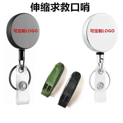 全金属钢丝绳伸缩扣易拉扣防丢防盗钥匙扣求救口哨绳战术绳厂家