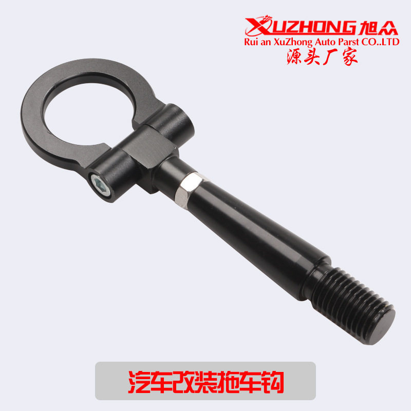 汽车拖车钩改装件适用于三菱翼