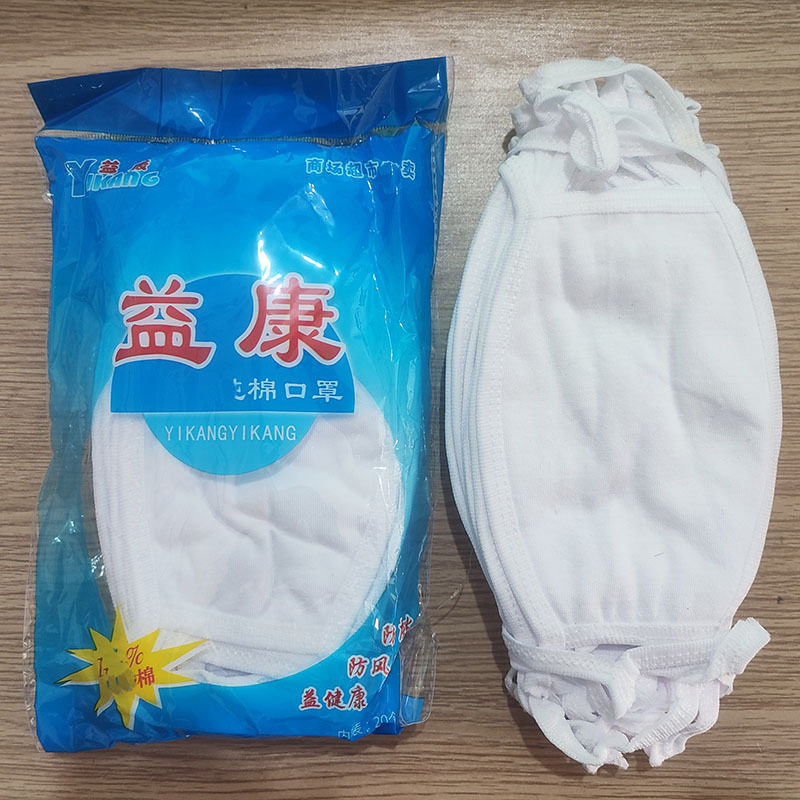 益康白色布口罩 双层纺织布面防尘口罩 挂耳式纺织厂防晒口罩